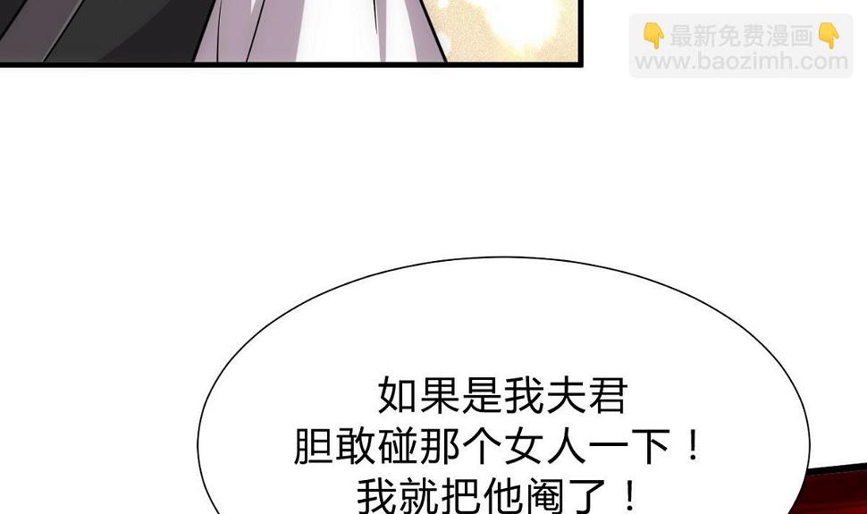 何故为卿狂韩漫全集-第138话 相遇无删减无遮挡章节图片 