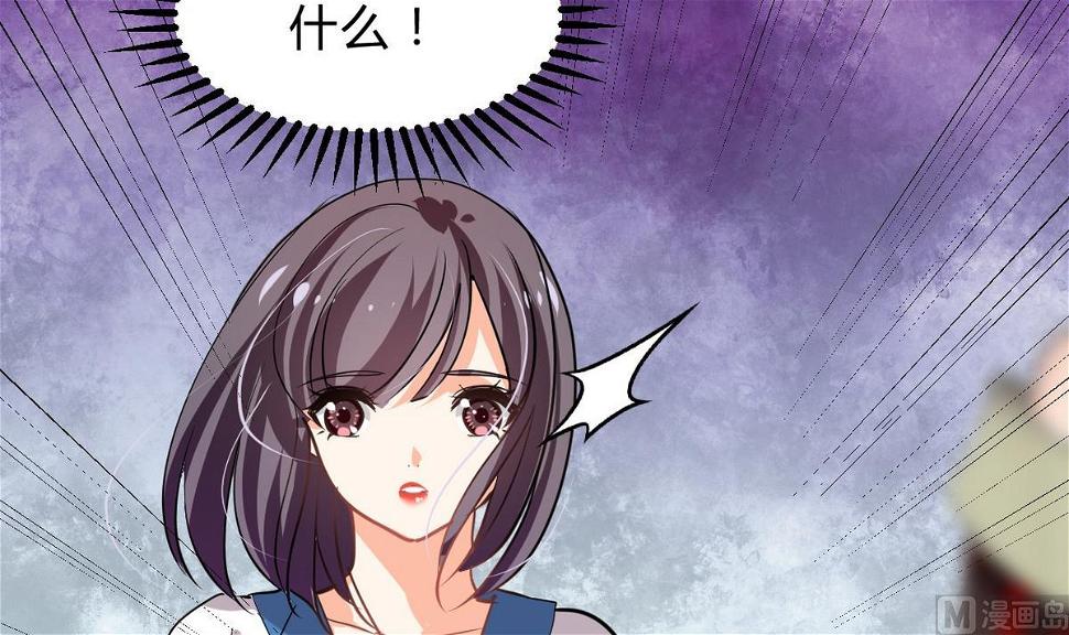 何故为卿狂韩漫全集-第139话 错乱无删减无遮挡章节图片 