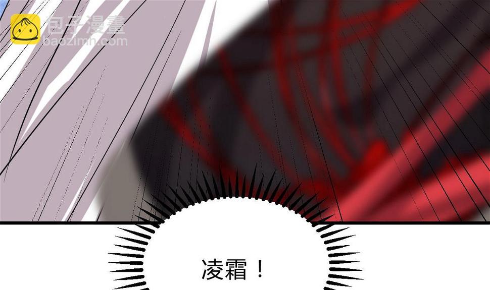 何故为卿狂韩漫全集-第139话 错乱无删减无遮挡章节图片 