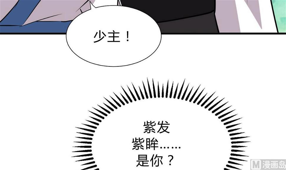 何故为卿狂韩漫全集-第139话 错乱无删减无遮挡章节图片 