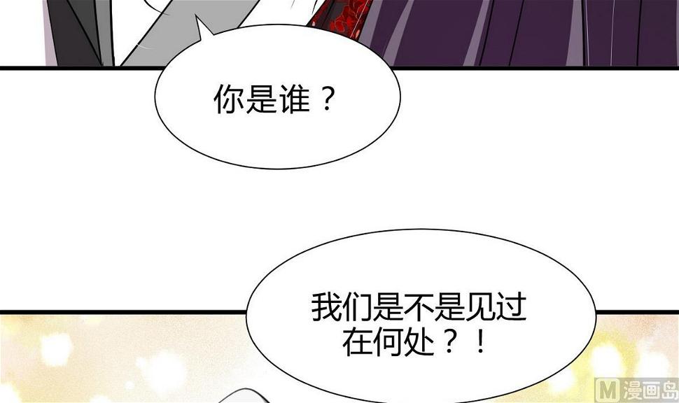 何故为卿狂韩漫全集-第139话 错乱无删减无遮挡章节图片 