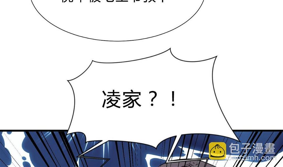 何故为卿狂韩漫全集-第139话 错乱无删减无遮挡章节图片 