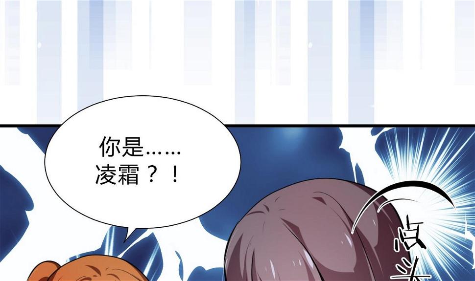 何故为卿狂韩漫全集-第139话 错乱无删减无遮挡章节图片 