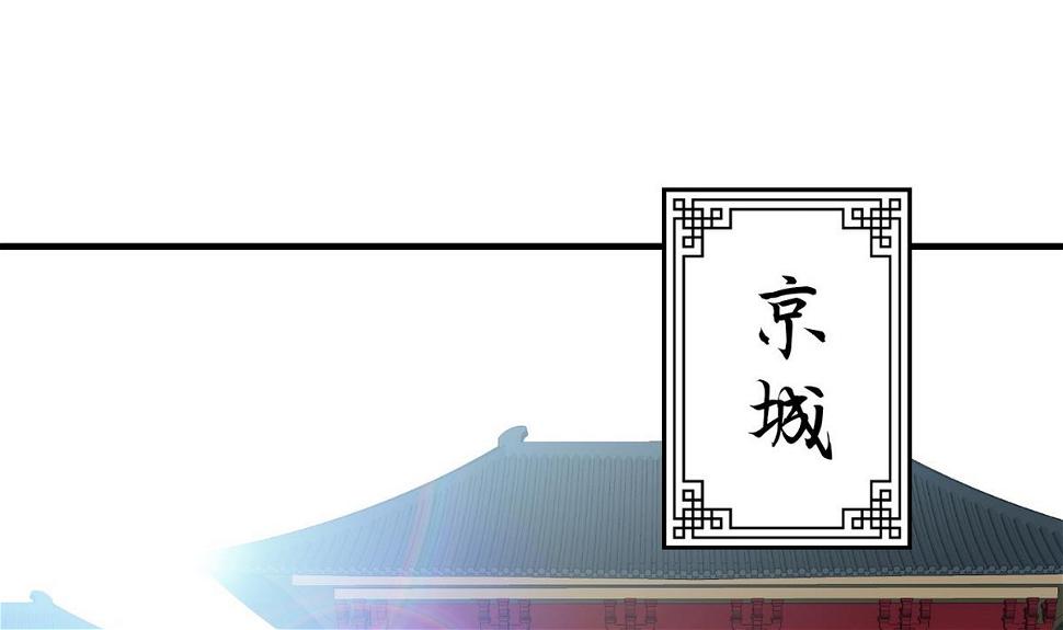 何故为卿狂韩漫全集-第139话 错乱无删减无遮挡章节图片 