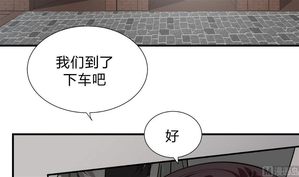 何故为卿狂韩漫全集-第139话 错乱无删减无遮挡章节图片 