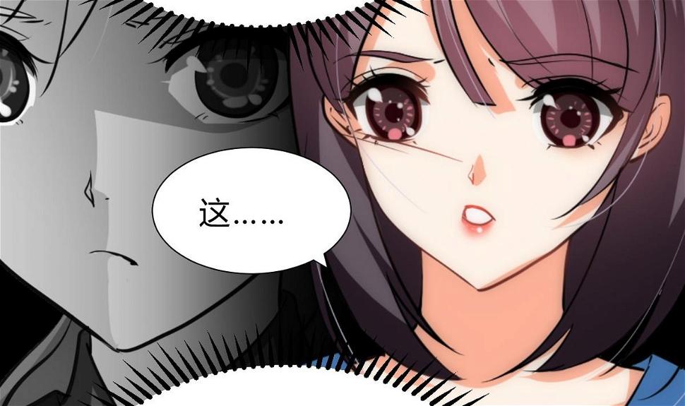 何故为卿狂韩漫全集-第140话 少主的疑惑无删减无遮挡章节图片 