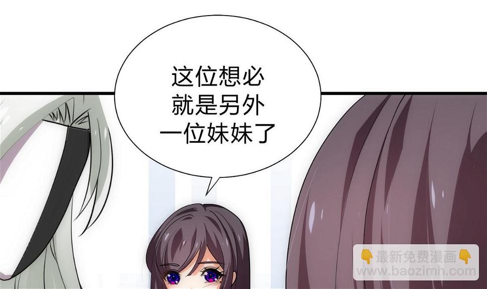 何故为卿狂韩漫全集-第140话 少主的疑惑无删减无遮挡章节图片 
