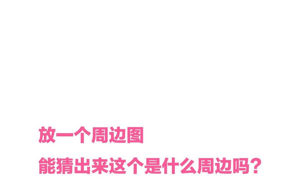 何故为卿狂韩漫全集-第140话 少主的疑惑无删减无遮挡章节图片 