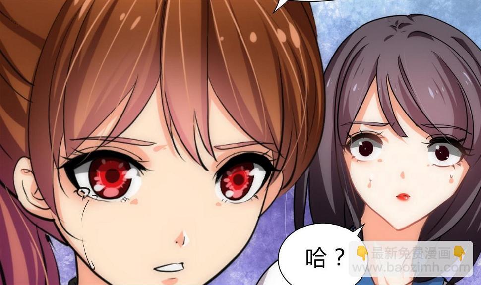 何故为卿狂韩漫全集-第140话 少主的疑惑无删减无遮挡章节图片 