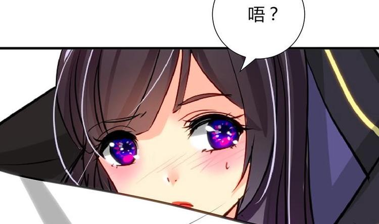 何故为卿狂韩漫全集-第15话 鬼门十三针无删减无遮挡章节图片 