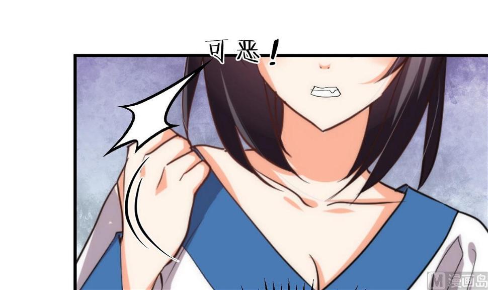 何故为卿狂韩漫全集-第141话 心中有数无删减无遮挡章节图片 