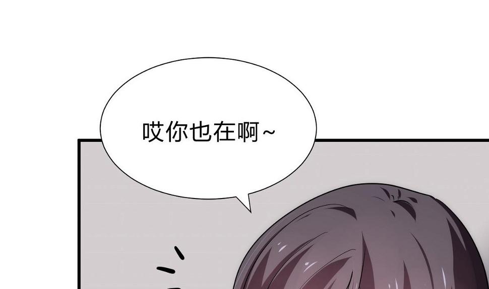 何故为卿狂韩漫全集-第141话 心中有数无删减无遮挡章节图片 