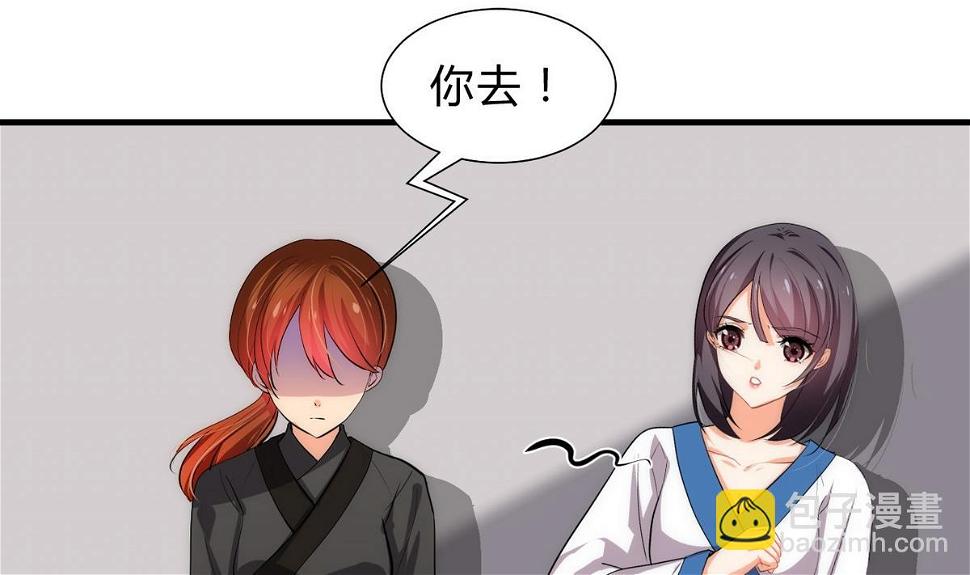 何故为卿狂韩漫全集-第141话 心中有数无删减无遮挡章节图片 