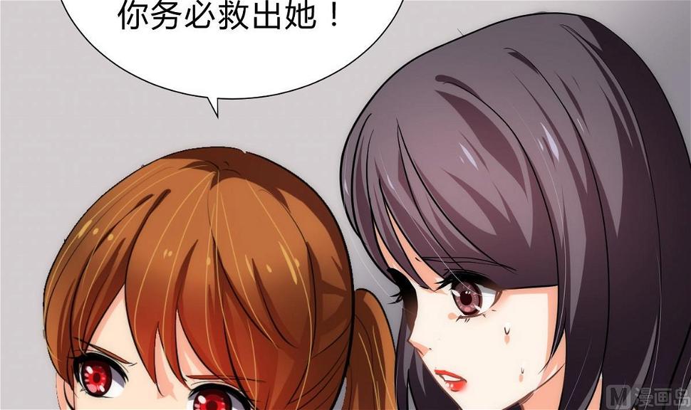 何故为卿狂韩漫全集-第141话 心中有数无删减无遮挡章节图片 