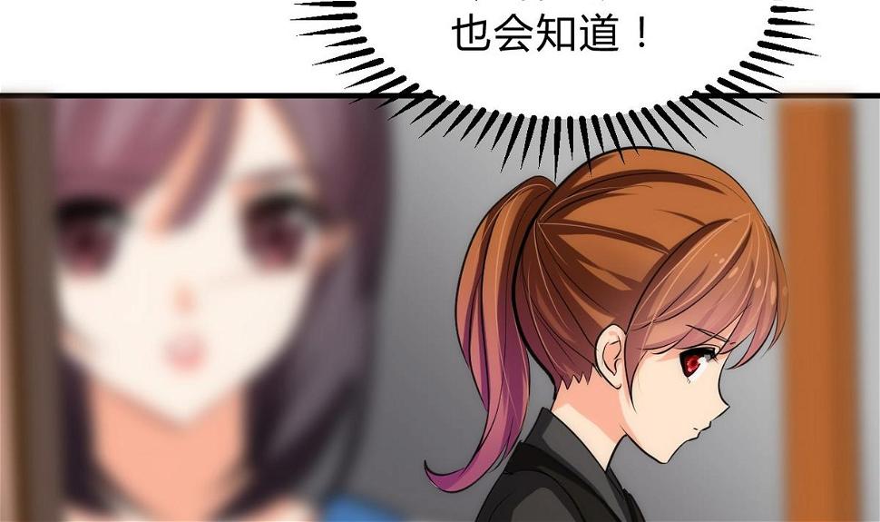 何故为卿狂韩漫全集-第141话 心中有数无删减无遮挡章节图片 