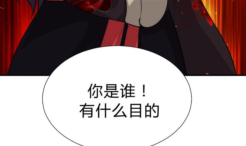 何故为卿狂韩漫全集-第141话 心中有数无删减无遮挡章节图片 