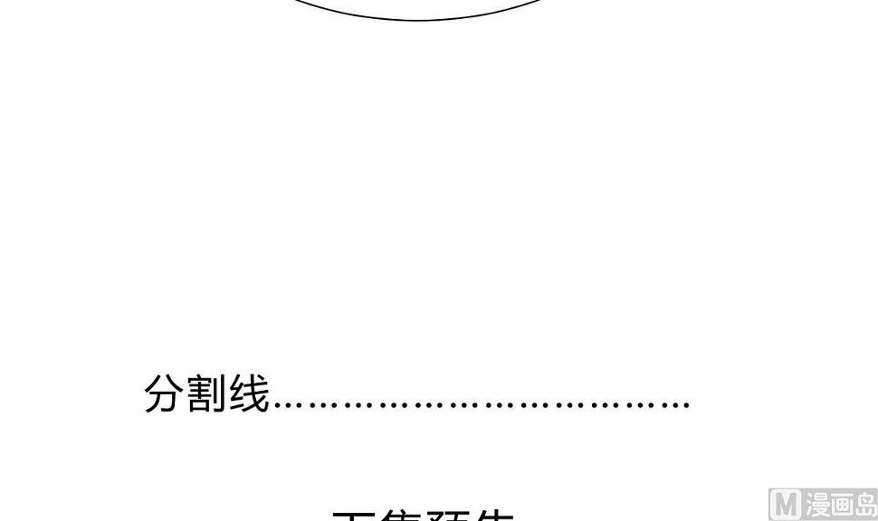 何故为卿狂韩漫全集-第141话 心中有数无删减无遮挡章节图片 