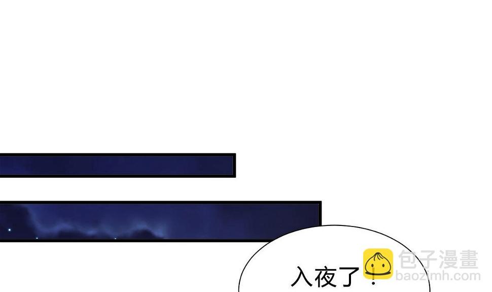 何故为卿狂韩漫全集-第141话 心中有数无删减无遮挡章节图片 