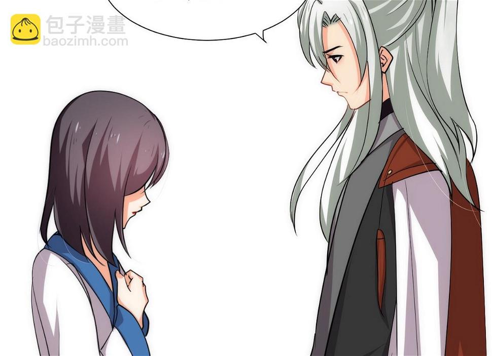 何故为卿狂韩漫全集-第141话 心中有数无删减无遮挡章节图片 