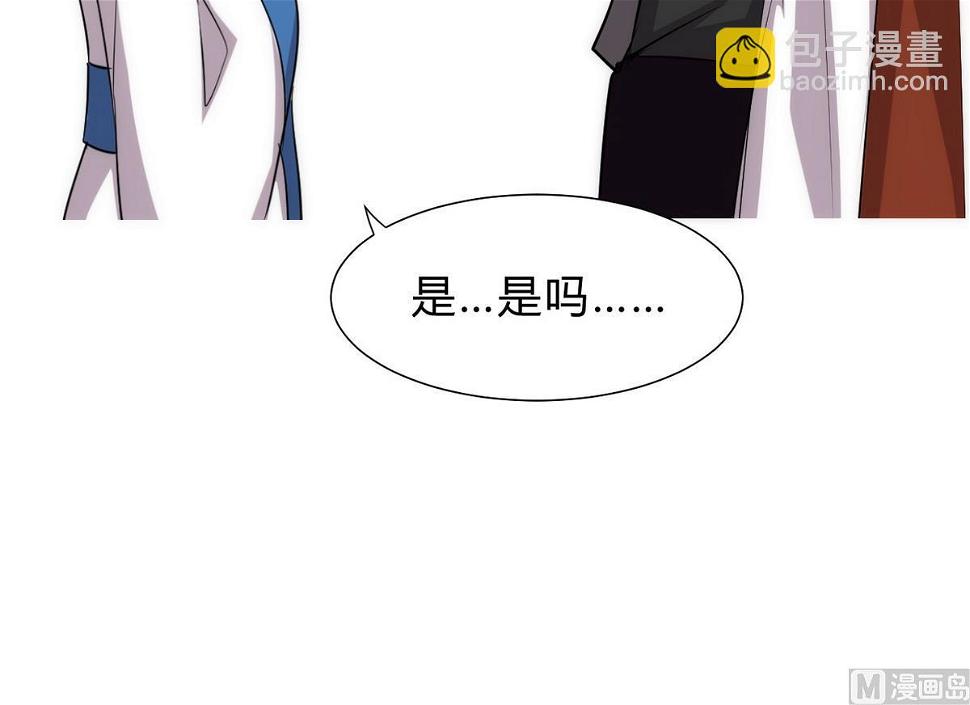 何故为卿狂韩漫全集-第141话 心中有数无删减无遮挡章节图片 