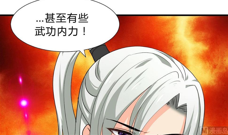 何故为卿狂韩漫全集-第142话 扰乱无删减无遮挡章节图片 