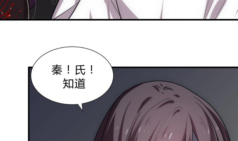 何故为卿狂韩漫全集-第143话 思念无删减无遮挡章节图片 