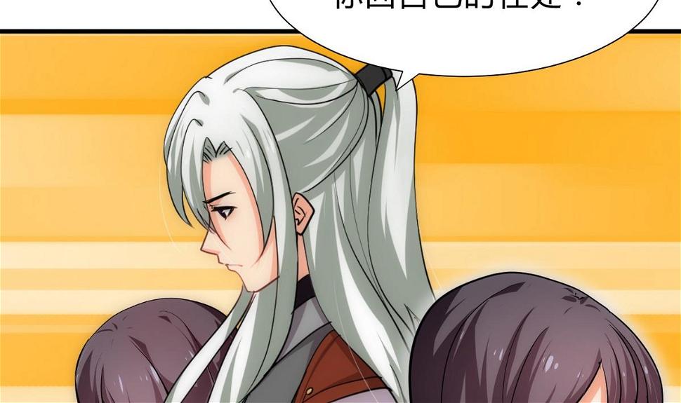 何故为卿狂韩漫全集-第143话 思念无删减无遮挡章节图片 