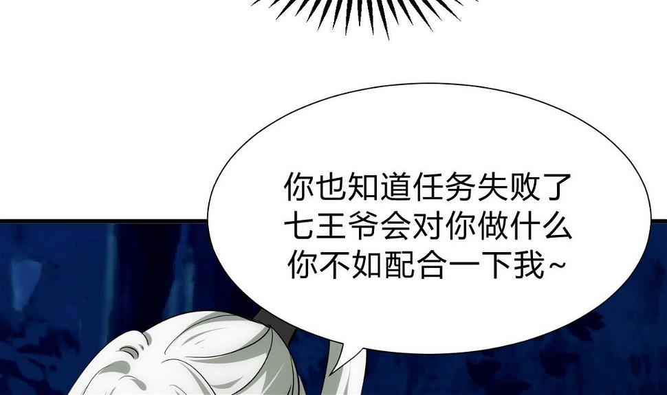 何故为卿狂韩漫全集-第143话 思念无删减无遮挡章节图片 