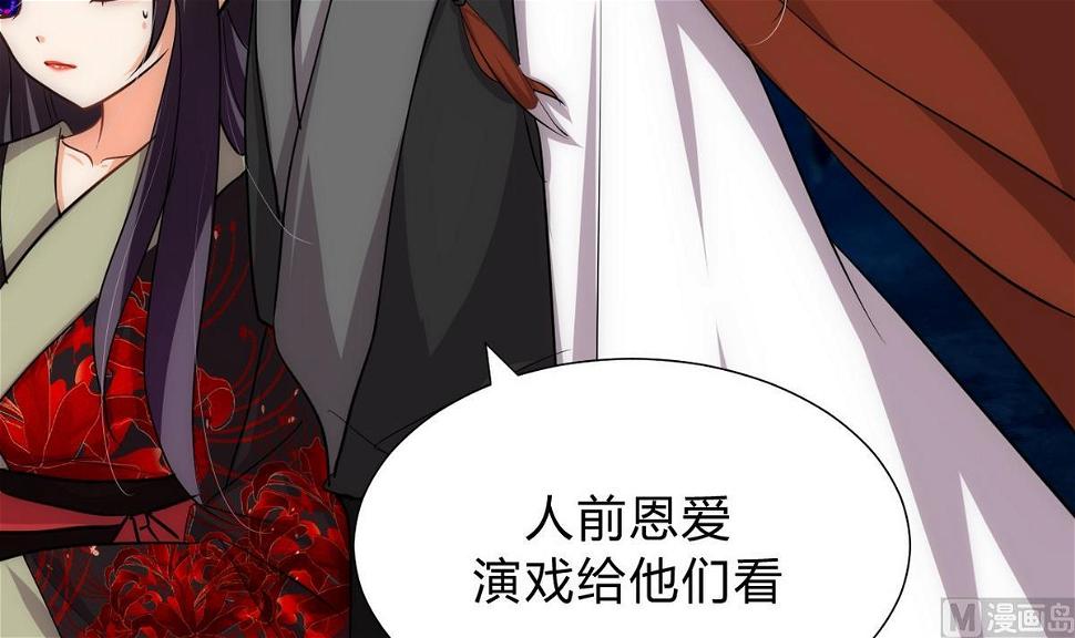 何故为卿狂韩漫全集-第143话 思念无删减无遮挡章节图片 
