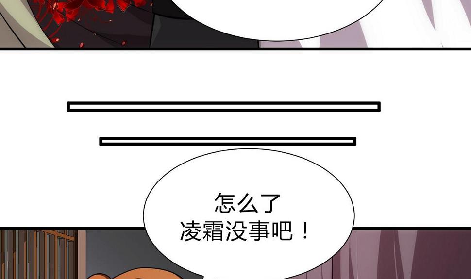 何故为卿狂韩漫全集-第143话 思念无删减无遮挡章节图片 