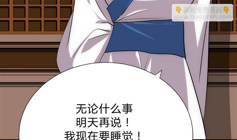 何故为卿狂韩漫全集-第143话 思念无删减无遮挡章节图片 