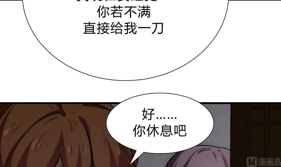 何故为卿狂韩漫全集-第143话 思念无删减无遮挡章节图片 