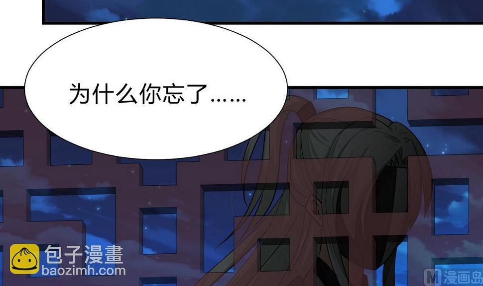 何故为卿狂韩漫全集-第143话 思念无删减无遮挡章节图片 