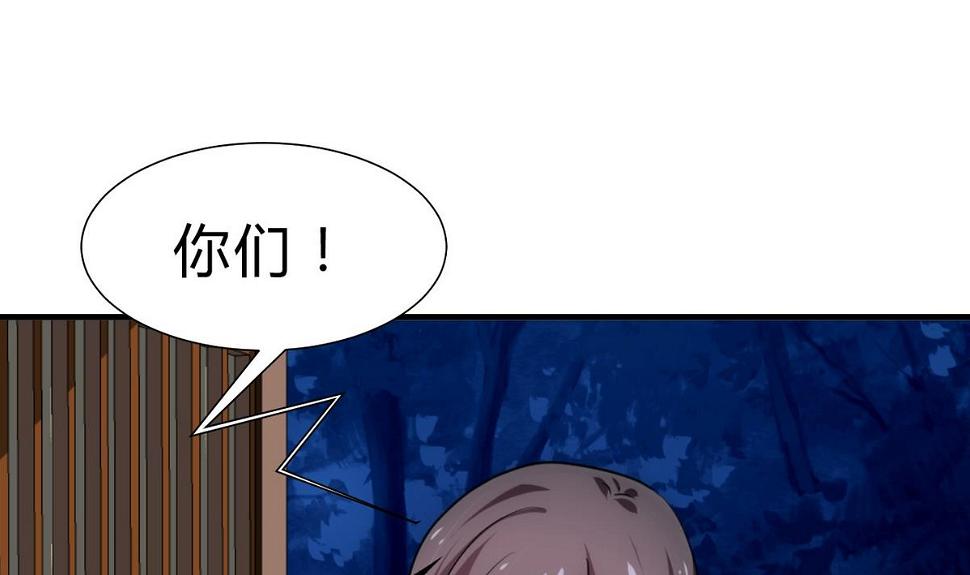 何故为卿狂韩漫全集-第143话 思念无删减无遮挡章节图片 