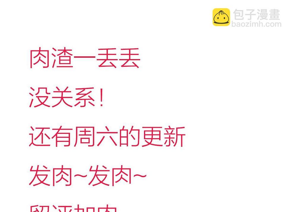何故为卿狂韩漫全集-第143话 思念无删减无遮挡章节图片 