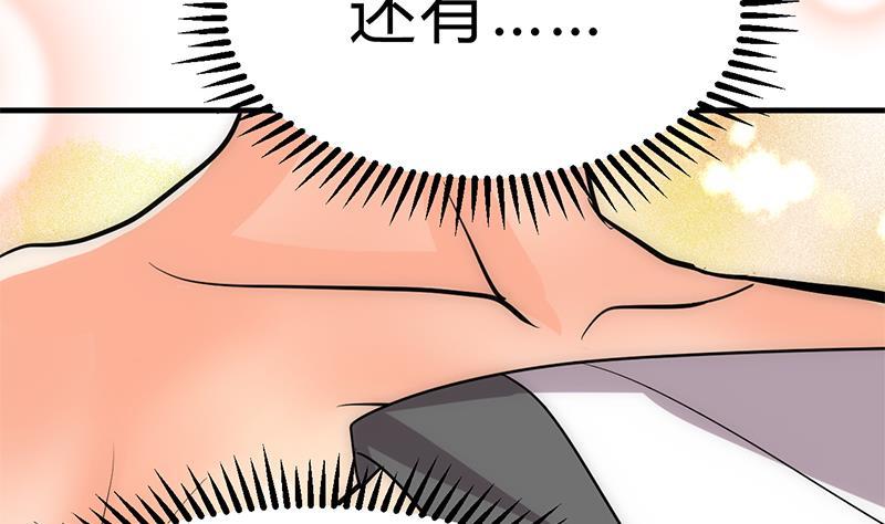 何故为卿狂韩漫全集-第144话 惑无删减无遮挡章节图片 