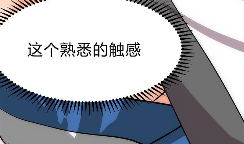 何故为卿狂韩漫全集-第144话 惑无删减无遮挡章节图片 