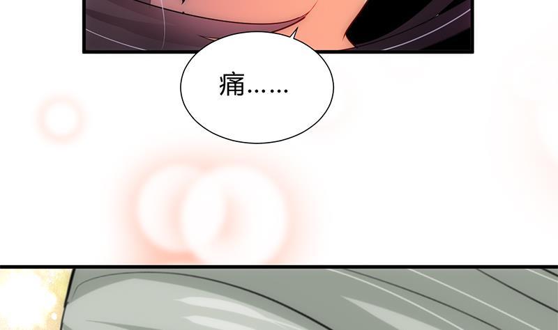 何故为卿狂韩漫全集-第144话 惑无删减无遮挡章节图片 