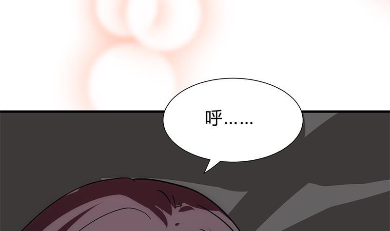 何故为卿狂韩漫全集-第144话 惑无删减无遮挡章节图片 