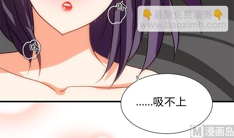 何故为卿狂韩漫全集-第144话 惑无删减无遮挡章节图片 