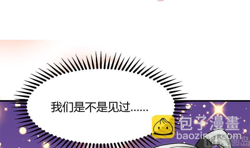 何故为卿狂韩漫全集-第144话 惑无删减无遮挡章节图片 