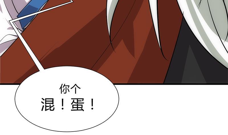 何故为卿狂韩漫全集-第144话 惑无删减无遮挡章节图片 