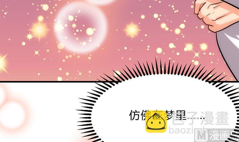 何故为卿狂韩漫全集-第144话 惑无删减无遮挡章节图片 