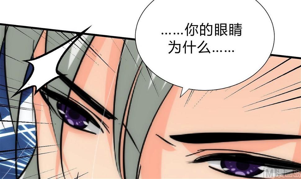 何故为卿狂韩漫全集-第145话 需要冷静无删减无遮挡章节图片 