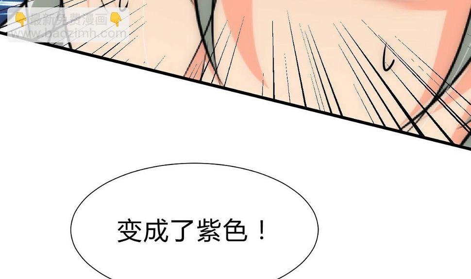 何故为卿狂韩漫全集-第145话 需要冷静无删减无遮挡章节图片 