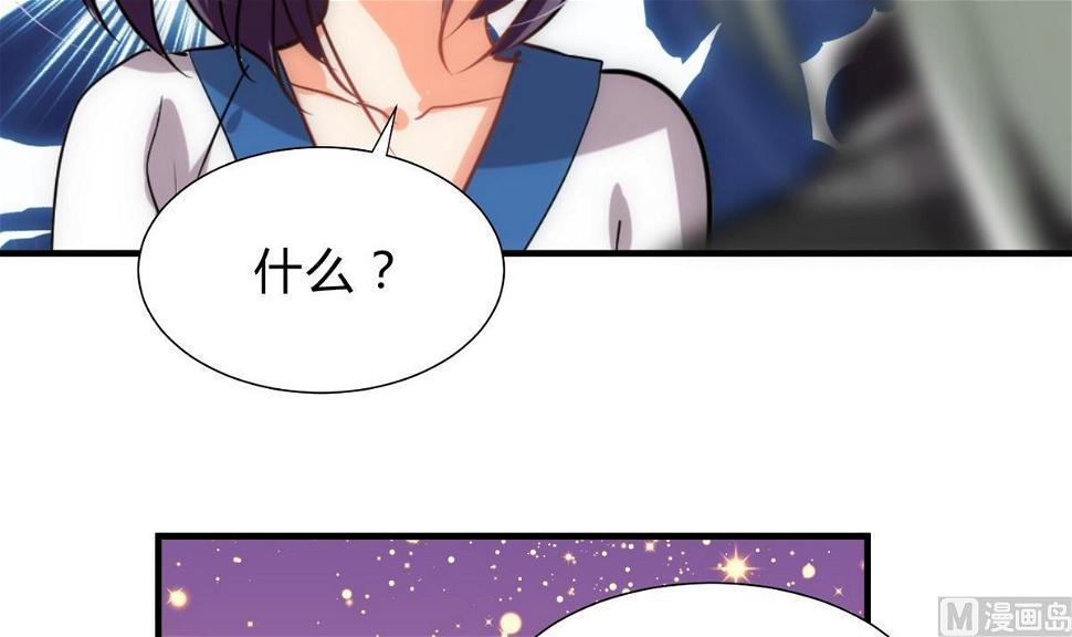 何故为卿狂韩漫全集-第145话 需要冷静无删减无遮挡章节图片 