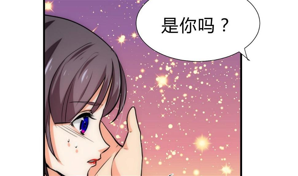 何故为卿狂韩漫全集-第145话 需要冷静无删减无遮挡章节图片 