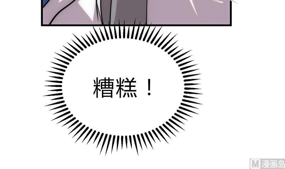 何故为卿狂韩漫全集-第145话 需要冷静无删减无遮挡章节图片 