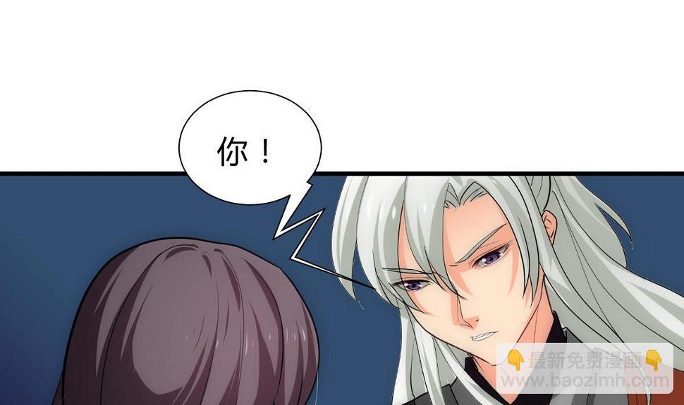 何故为卿狂韩漫全集-第145话 需要冷静无删减无遮挡章节图片 