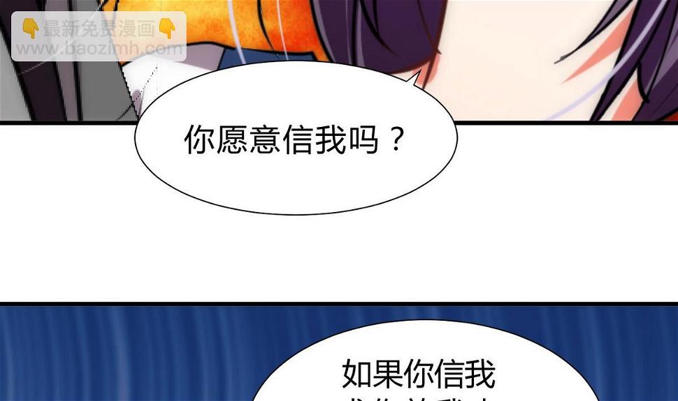 何故为卿狂韩漫全集-第146话 潜伏的人无删减无遮挡章节图片 